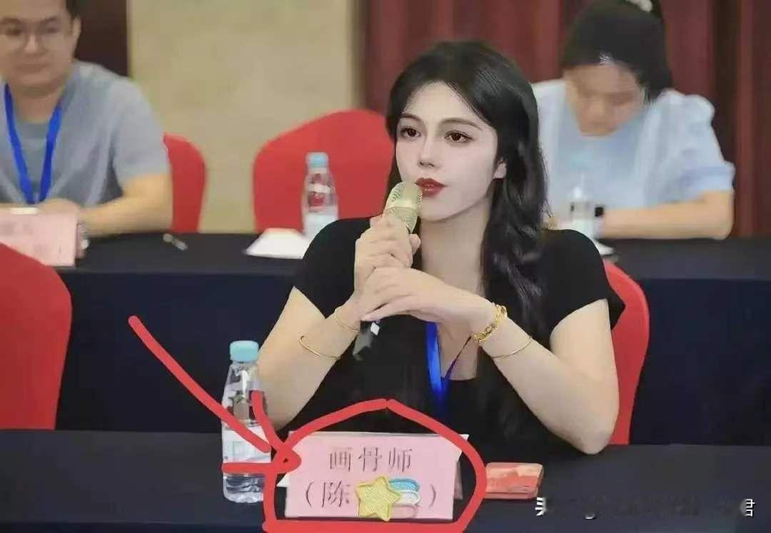 有人知道吗？
这是个什么职业？