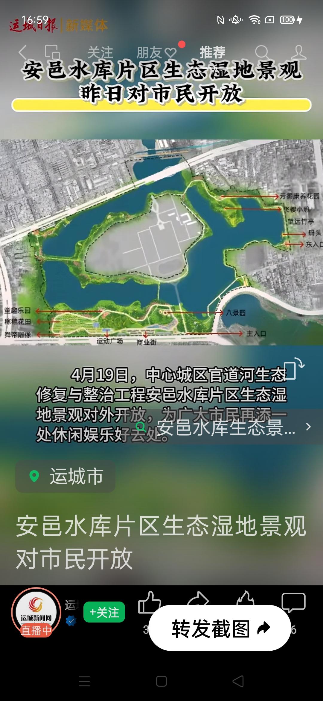 男孩女孩如何谈恋爱，网上干聊，真的不行，情绪从来不是聊出来的，是碰出来的。语言可