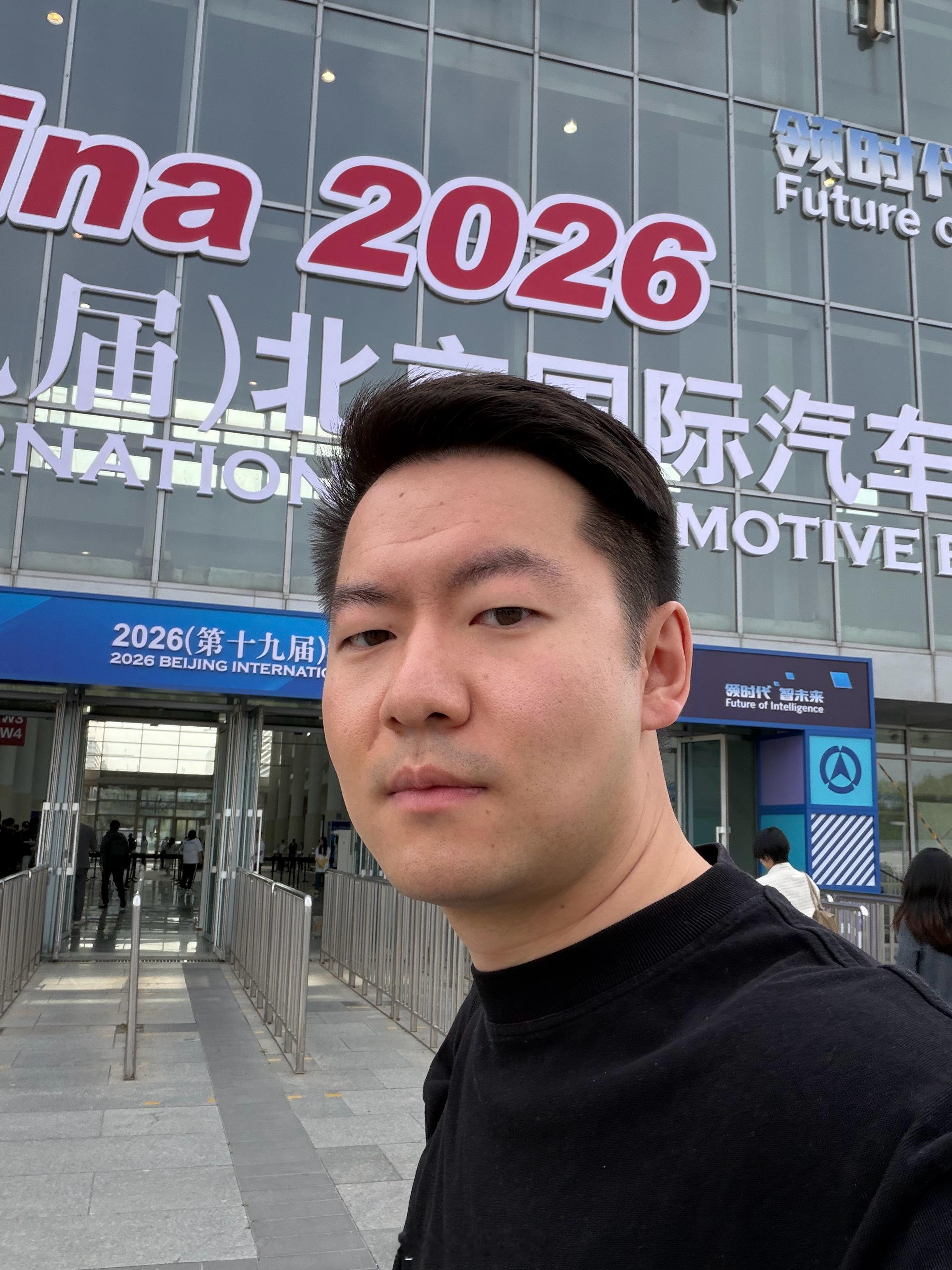2026北京车展来了，今天是暴走的一天北京车展潮这看