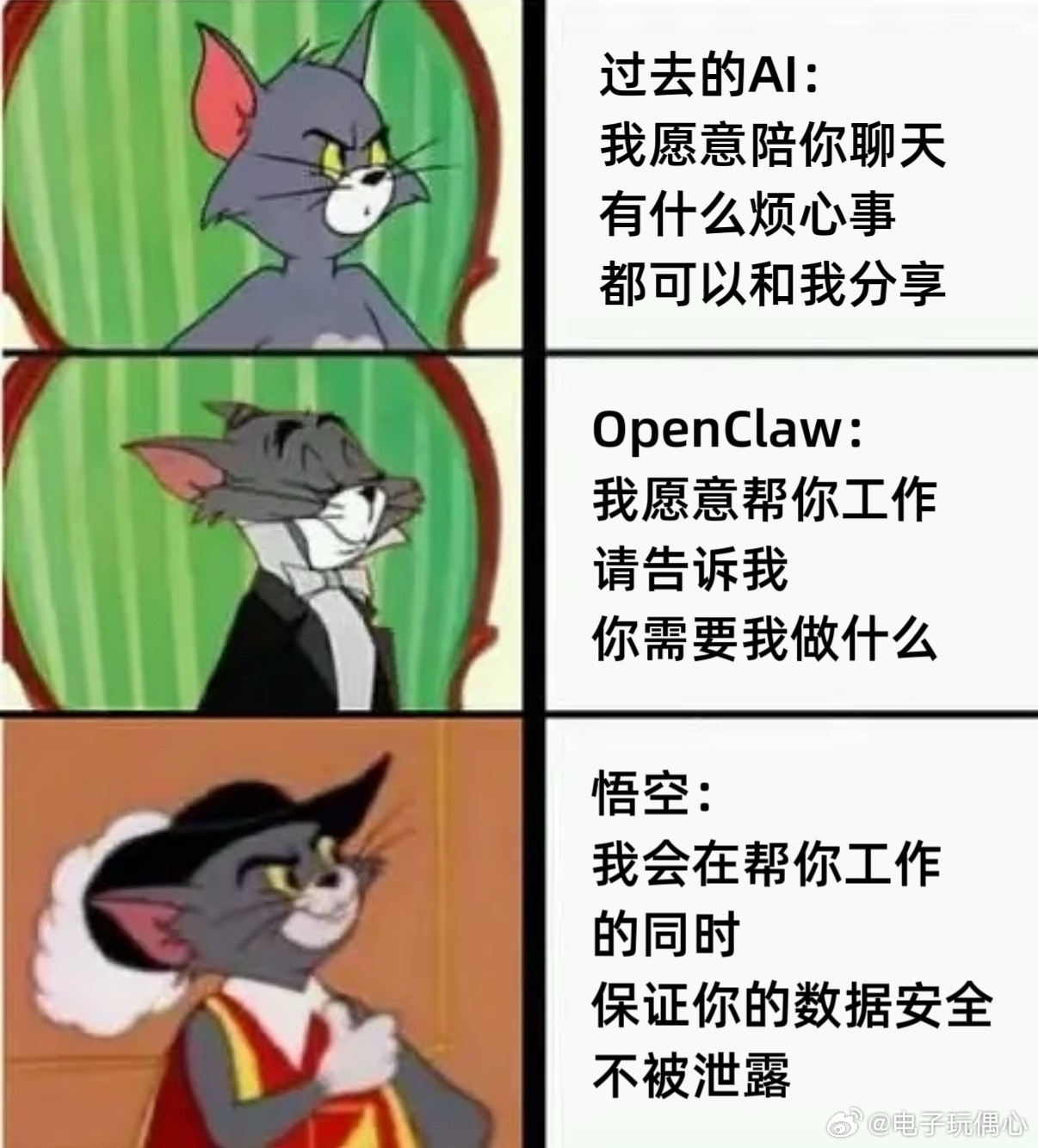 钉钉发布企业级AI工作平台悟空整合全域商业能力，成为一站式AI统一入口，无需切换