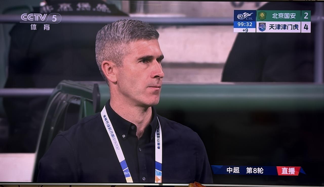 你敢相信吗！
北京国安主场2:4惨败天津津门虎！
但这就是残酷的现实！
北京国安