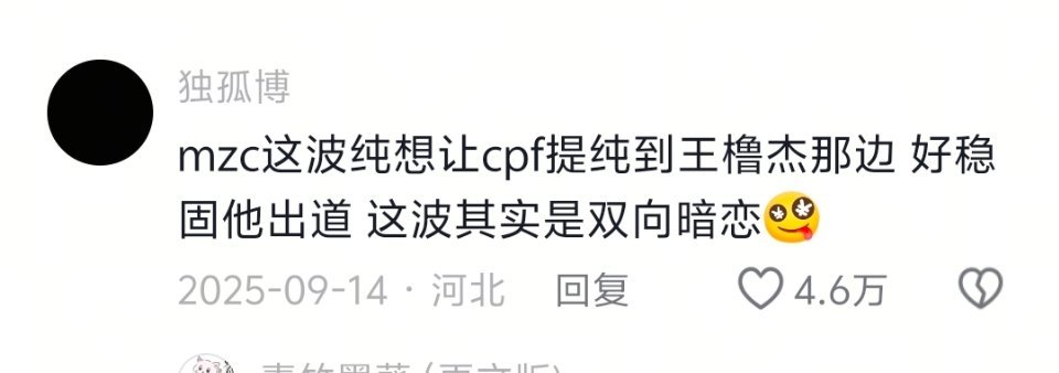 我他吗快被这个笑死了我什么时候修炼出这样发技术磕围巾 没有对lmp强词夺理的鄙夷