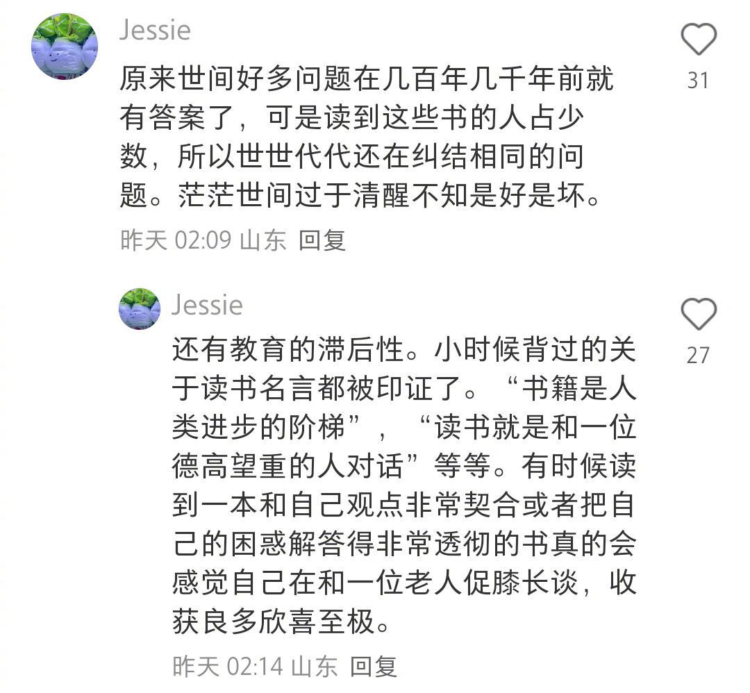 原来长期大量阅读有这么多好处 