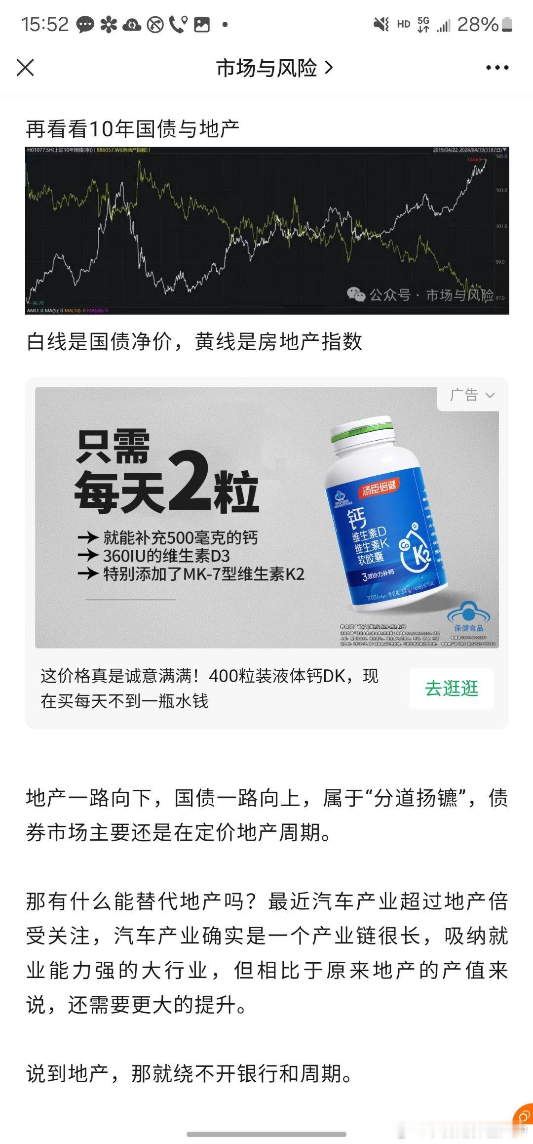 再背离下去，可就是一字马了.... ​​​