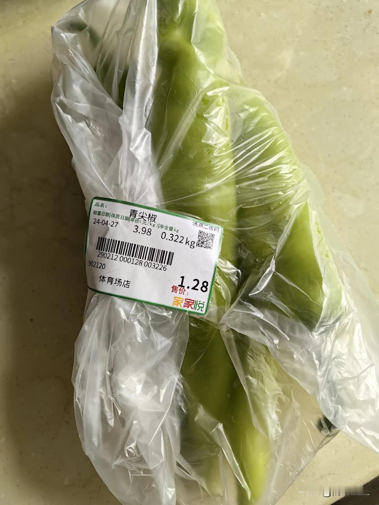 6个尖椒共1元2角8分，这物价贵吗？而这6个尖椒从种苗到成熟又花费了多少精力，而