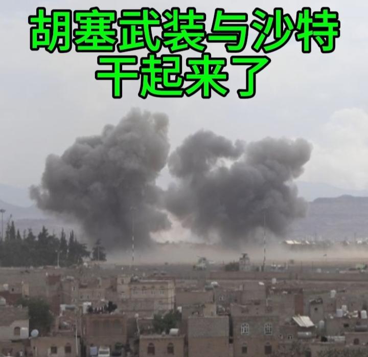 特郎普的战略意图是：让盟友挡枪。特朗普不想让美军直接陷入也门泥潭，而是通过提供情