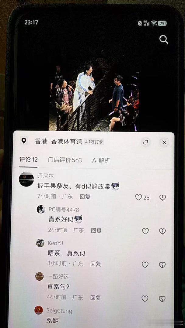 怎么可能是我？还是你们说的不是我？ 