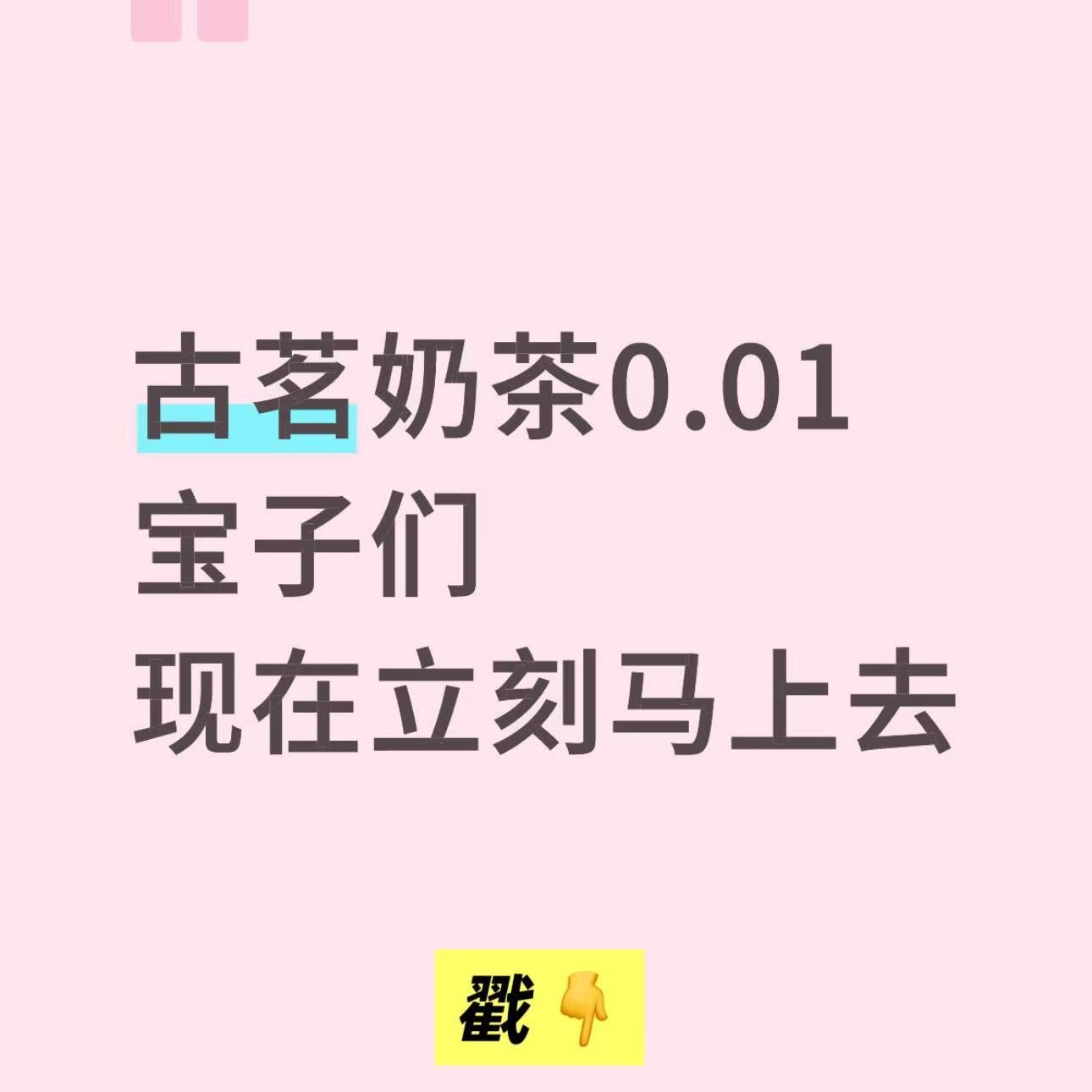 分享图片 ​​​