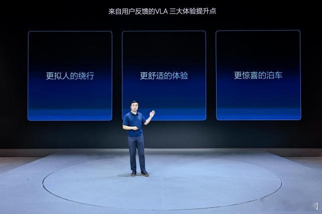 理想汽车在2025成都车展分享了VLA司机大模型的最新进展。自8月20日随理想i