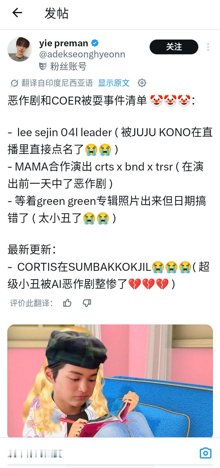 coer也可以写日记了 