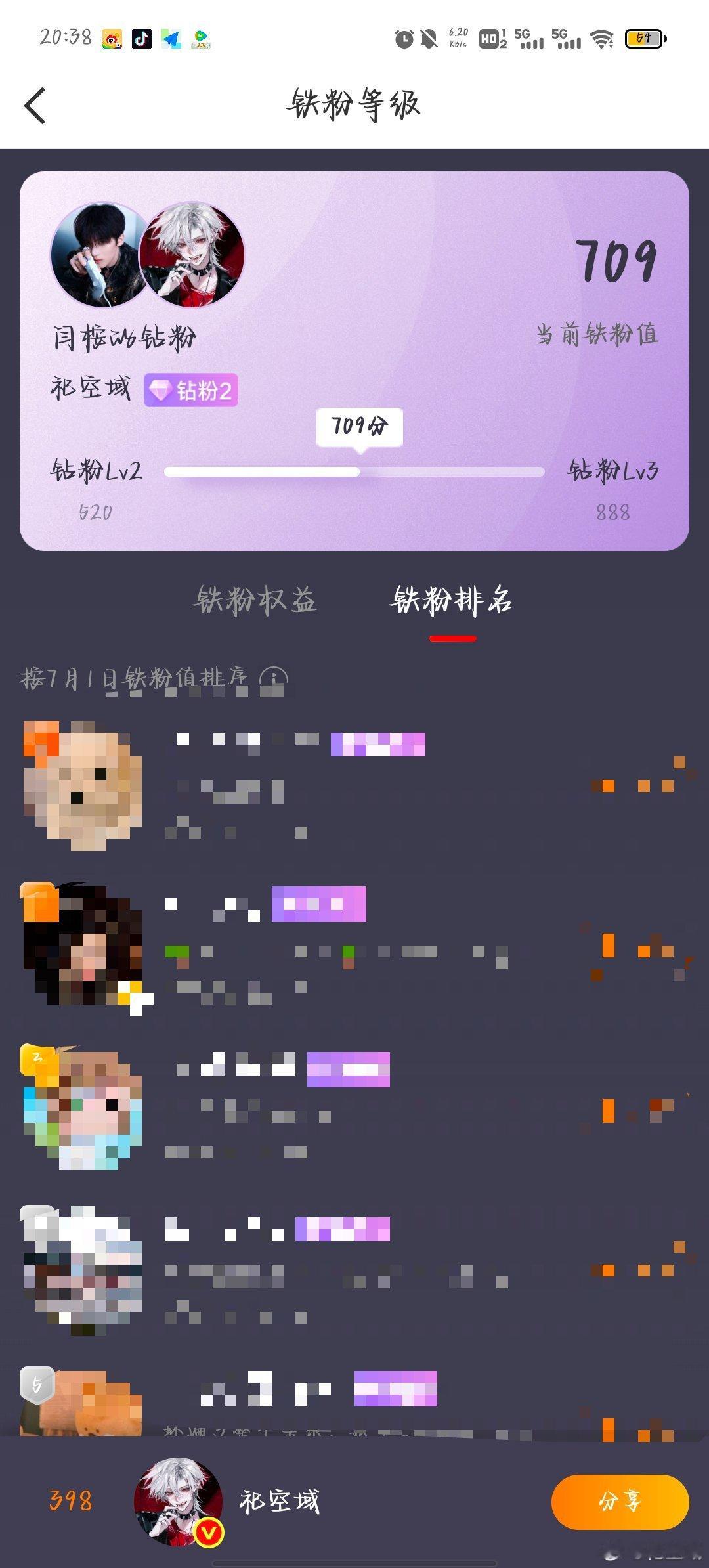 好不容易挤进前四百了，我会慢慢熬 
