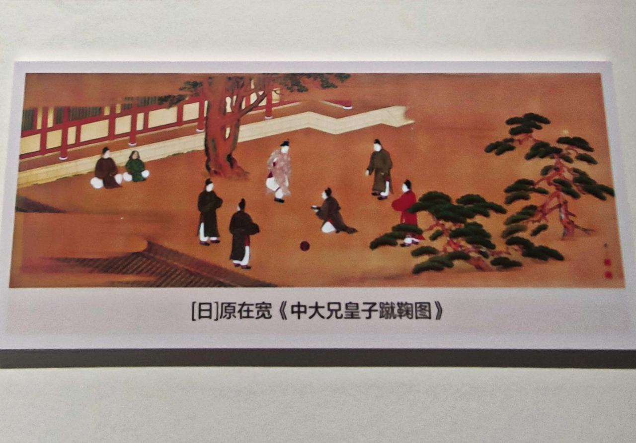 古代足球文献展一观
    沈阳博物院新展《千年足迹》，展出的古代关于足球的绘画