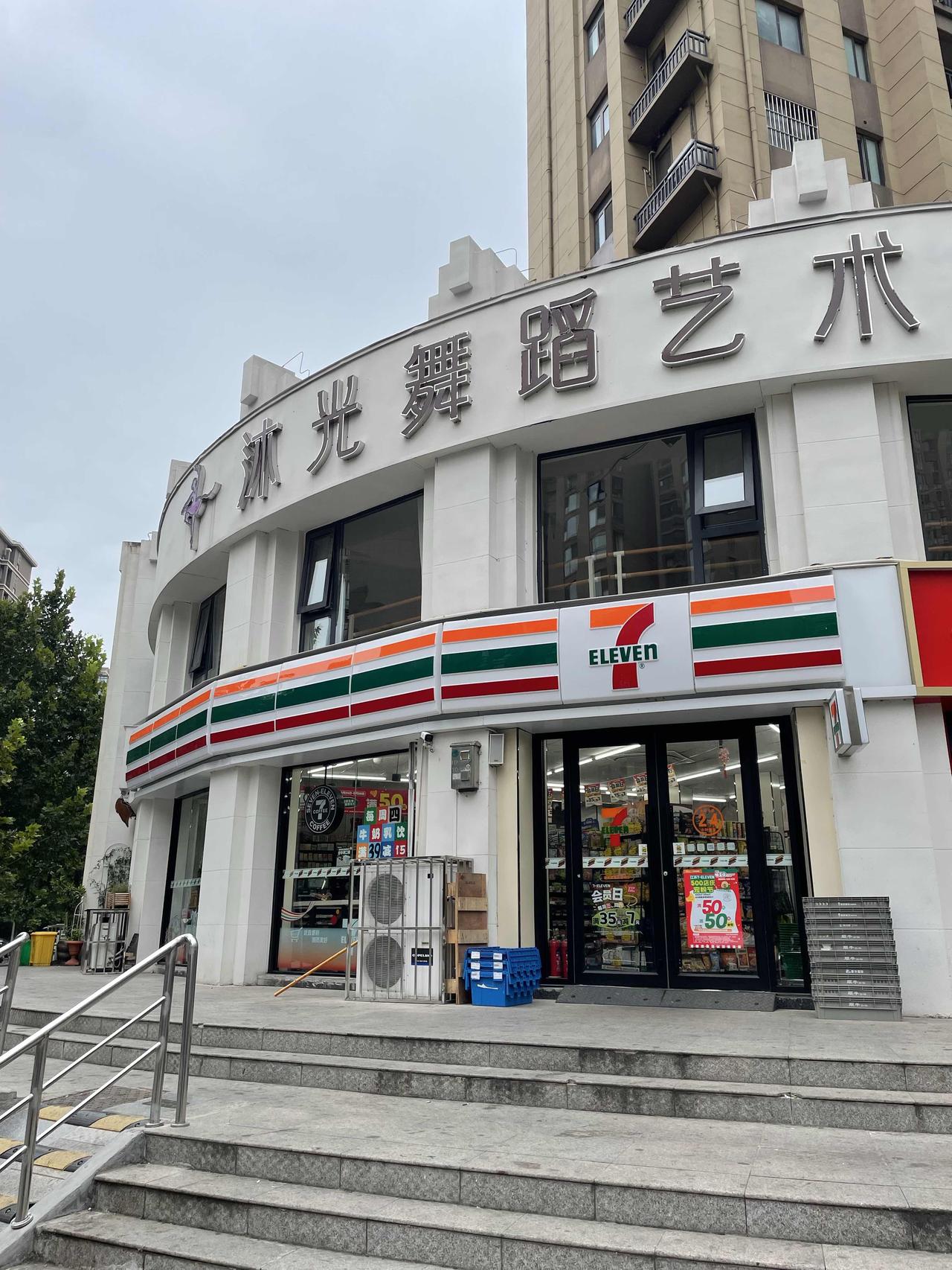 罗森和711入住徐州
感觉徐州越来越好
城市网红风
也越来越🈶️活力[比心]