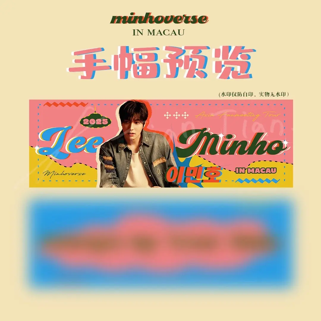 李敏镐亚洲粉丝见面会【澳门站】应援企划。𝕄𝕀ℕℍ𝕆𝕍𝔼ℝ𝕊...