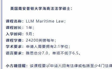 去国外读个一年2万多英镑的水硕（也就学一年），回来就能到重点大学任教，这点确实厉