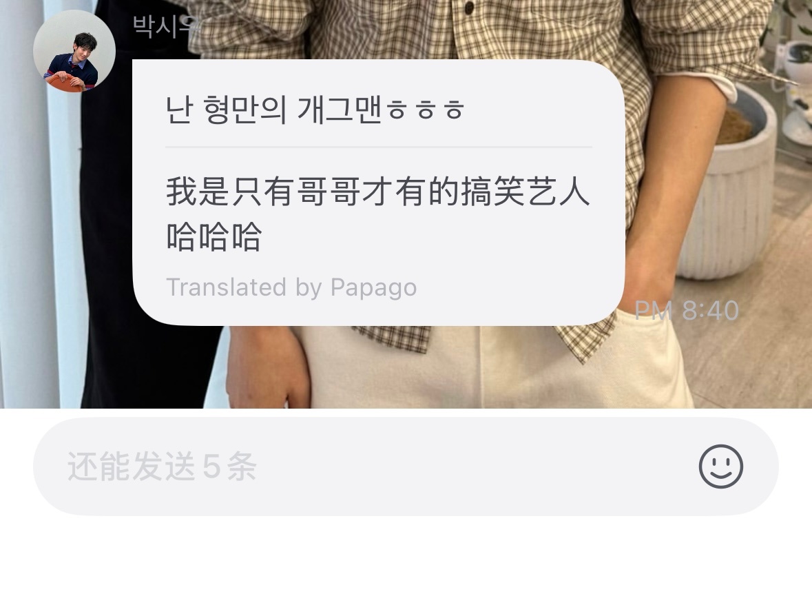 只属于哥哥的… 