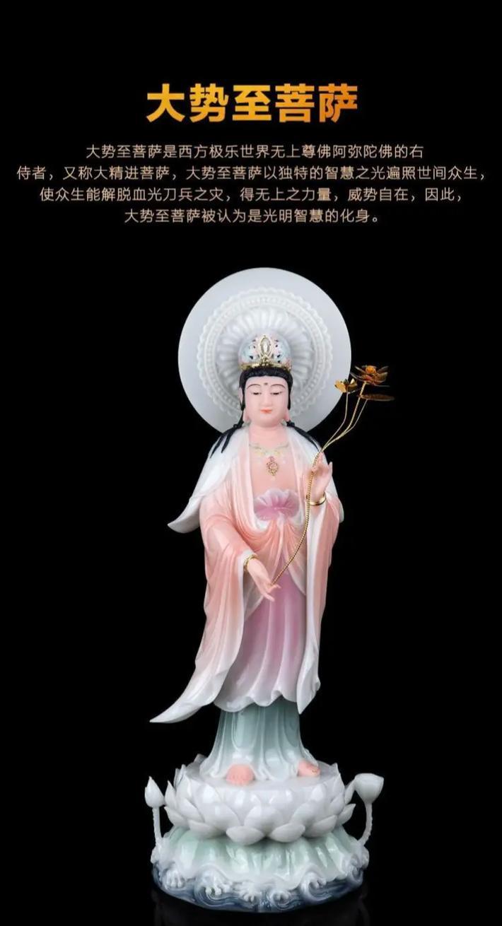 农历七月十三日恭迎大势至菩萨圣诞日
大势至菩萨是佛教里与四大菩萨一样，具有非常重