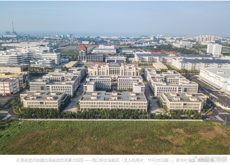 #浙琼联手共探制度型开放新路#【浙琼联手，共探“制度型开放”新路】#海南自贸港封