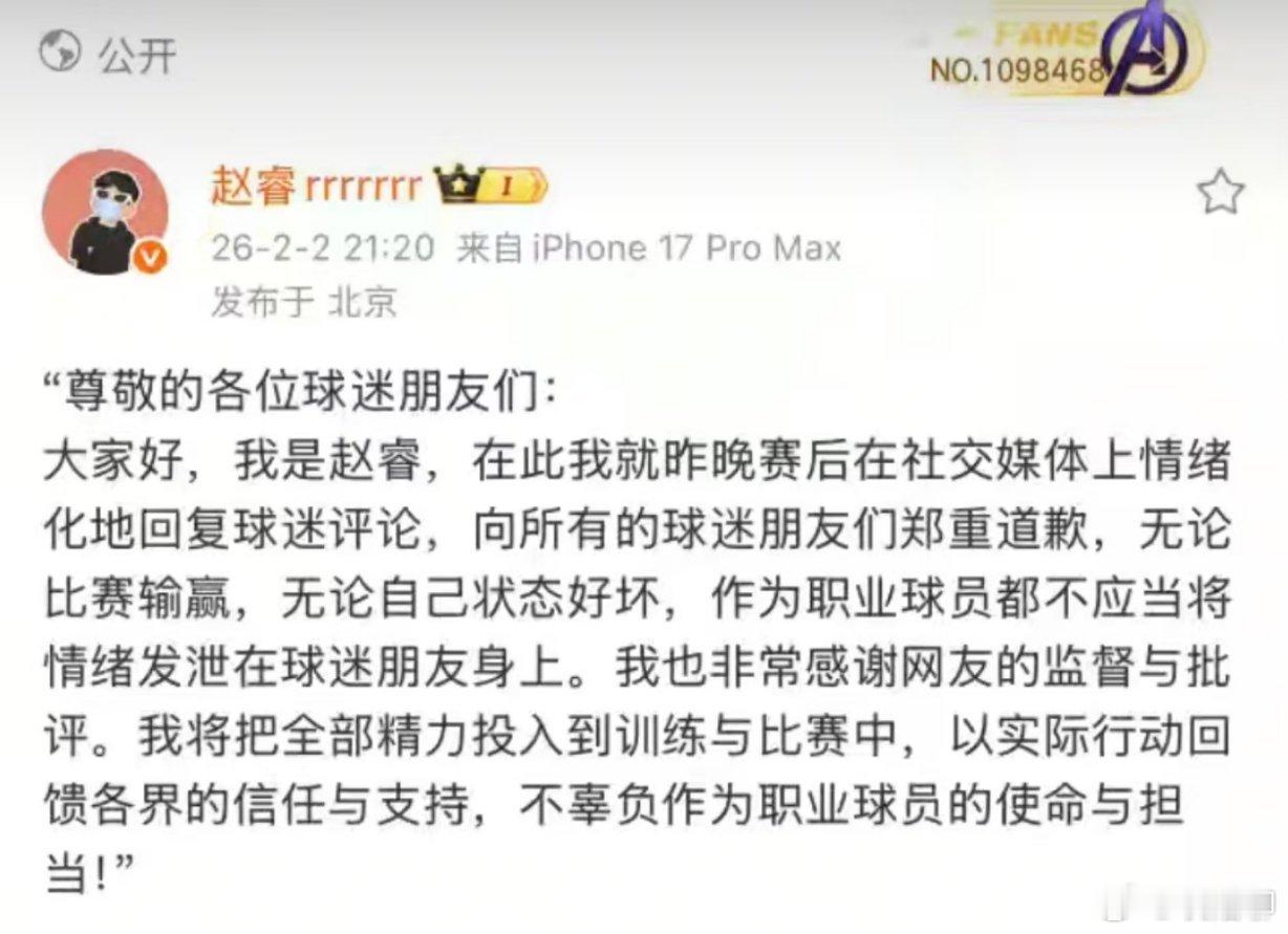 赵睿2罚不中赵睿这个事，其实是赵睿的性格使然，赵睿一直都是那种容易情绪化的球员，