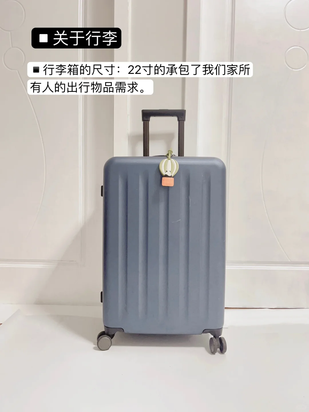 精简出行｜旅行不是搬家，不要太上头…