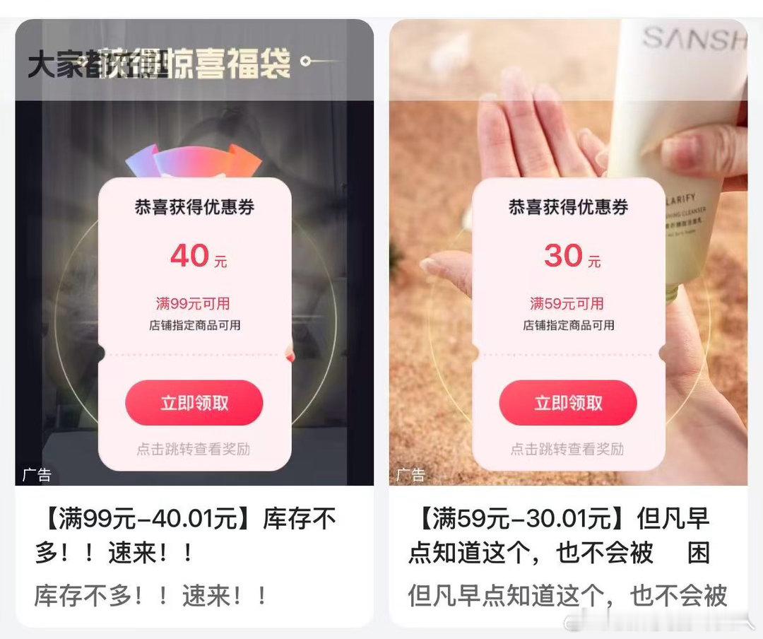 我去了 我发现了一个省钱小妙招！！我之前总喜欢在闲鱼买一些别人刷劵的东西，比如洗
