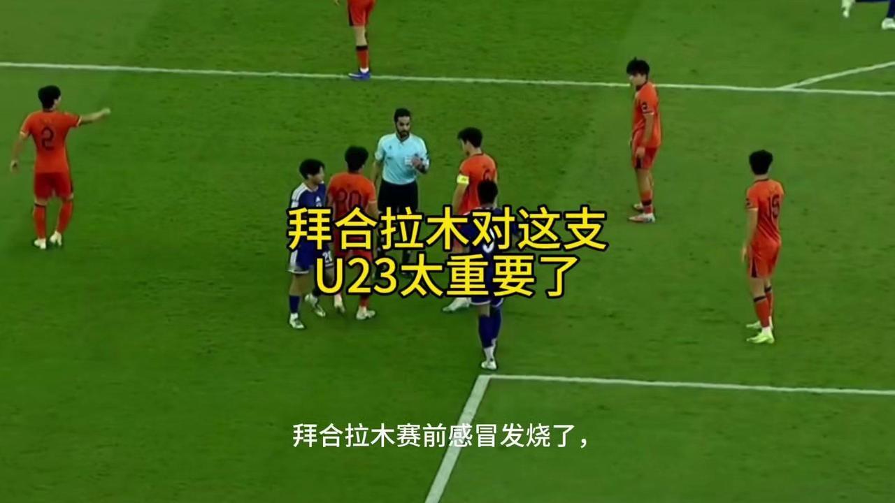1️⃣王玉栋这类前锋打小本子有点吃力：中场被限制后，后卫长传找前锋，皮球飞行时间