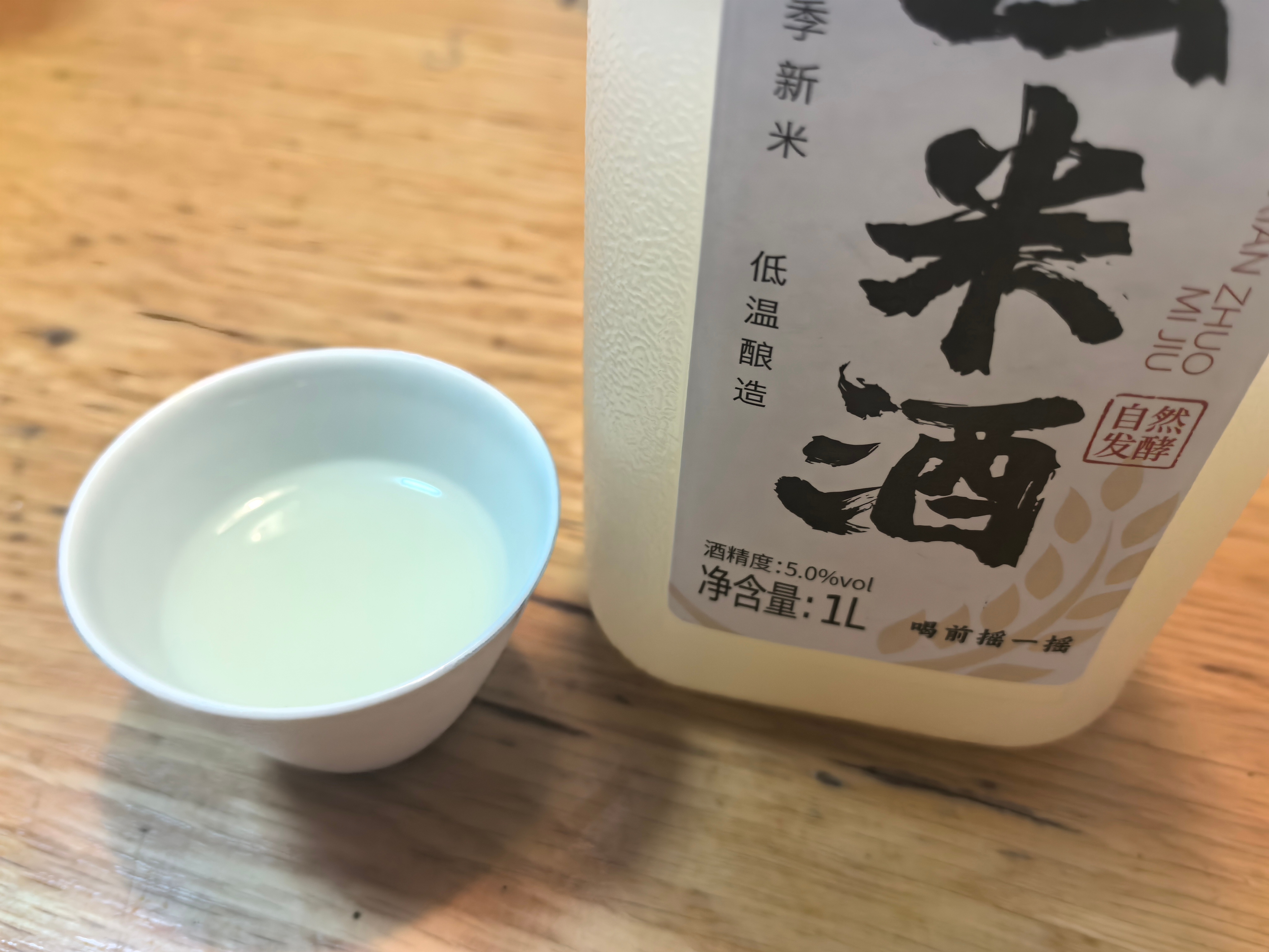 妞妈买了一瓶浊米酒，于是晚餐我俩小酌几杯。每举一次杯，说一句跟酒相关的诗句。于是