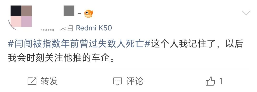 你会逐渐发现，和小米交恶的车媒都是些什么人