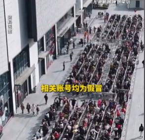 5月12日，本土商超标杆品牌胖东来对外作出公开回应，针对近期网络上大批量打着东来