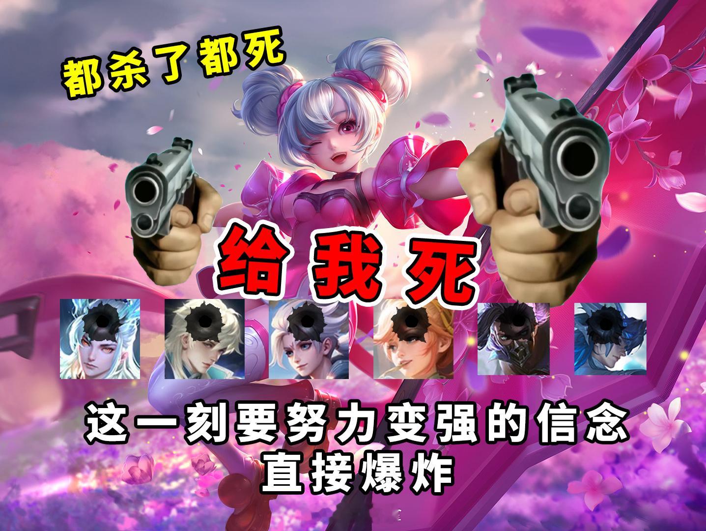 还是这玩意儿好使 #王者荣耀龙年春节##王者新英雄大司命##王者荣耀[超话]# 