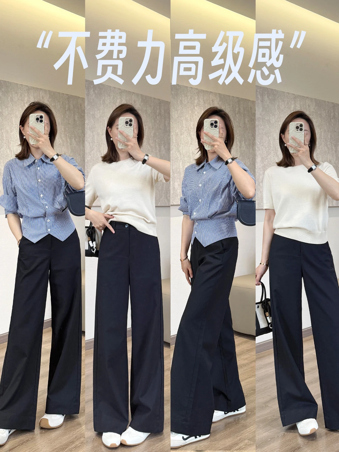 🙈好穿舒适！超火的藏青色休闲裤搭配！