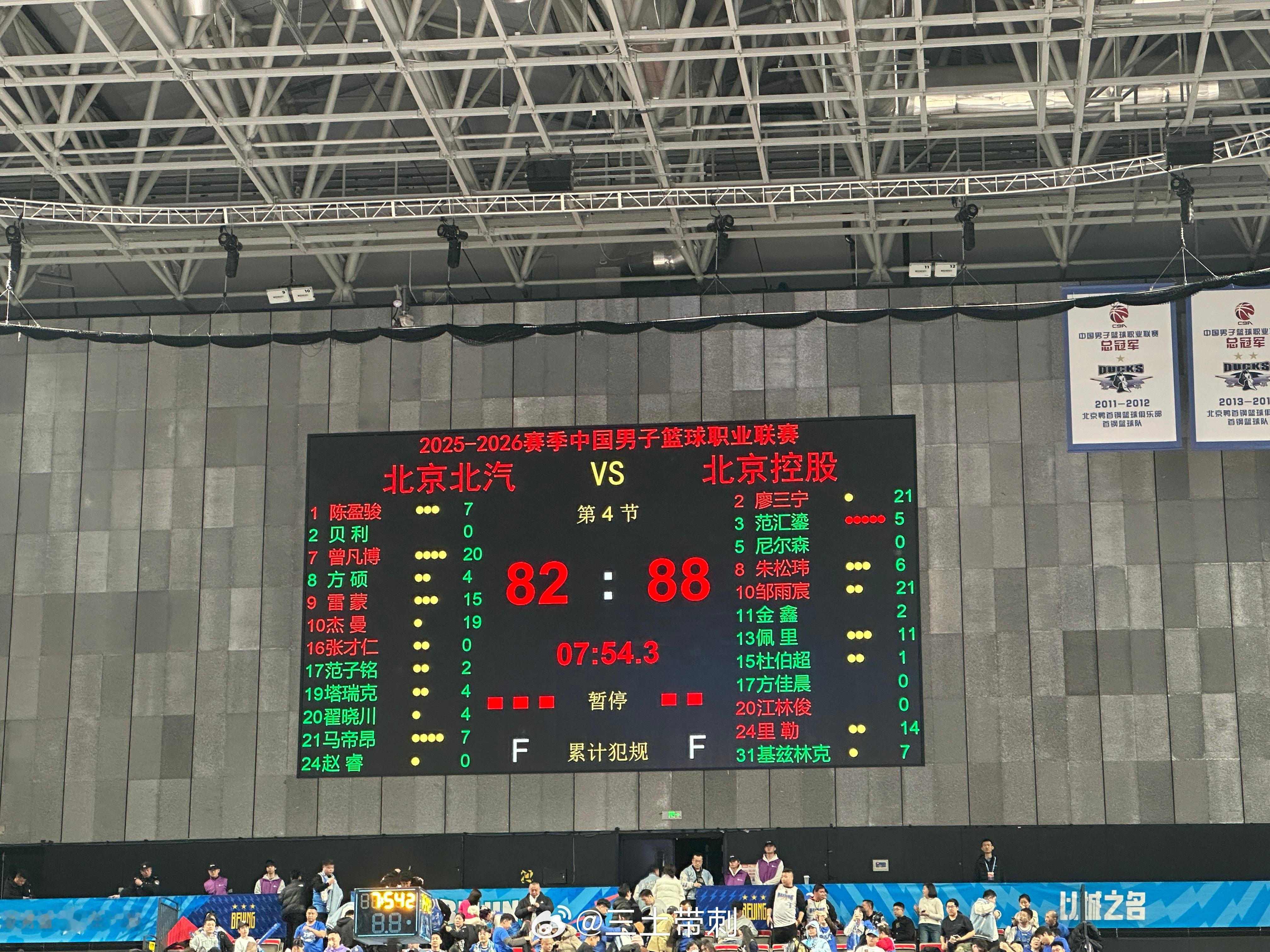 北京男篮vs北控男篮这球不能输，但输了，自己的问题，命中率太低了。我睿子。。。 