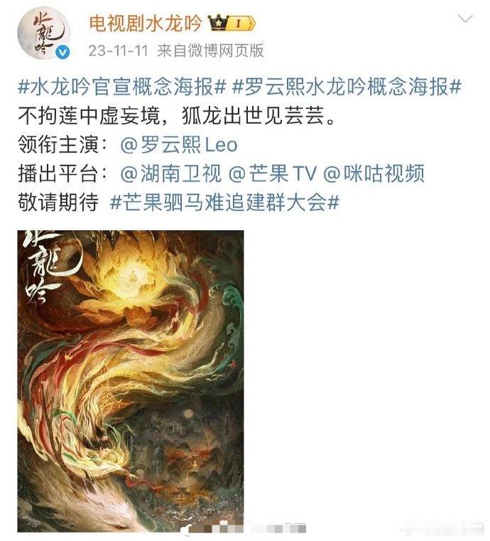罗云熙咖位一直都好稳定啊，一路走下来全部单人一番大C，太顶啦罗云熙