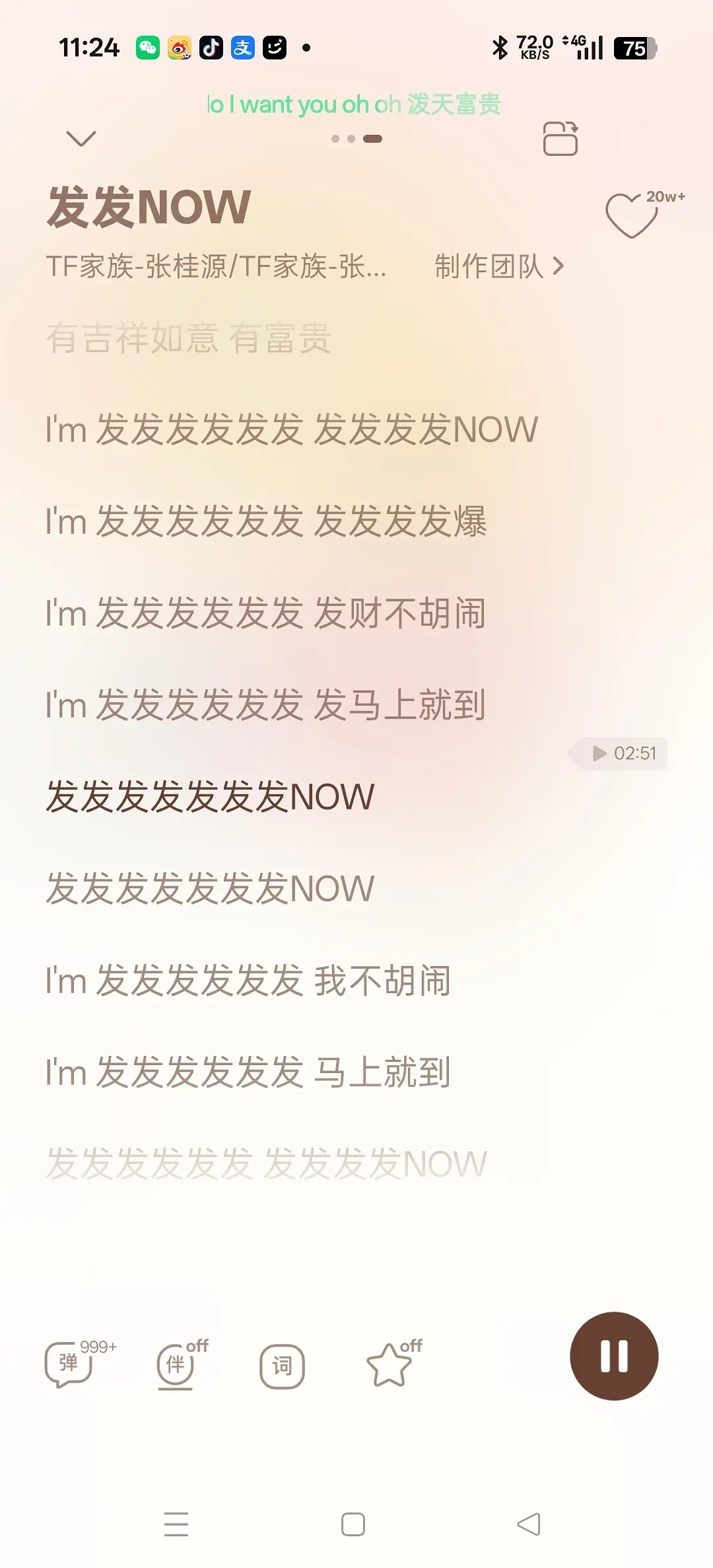 tg懒得写词了就这样… 