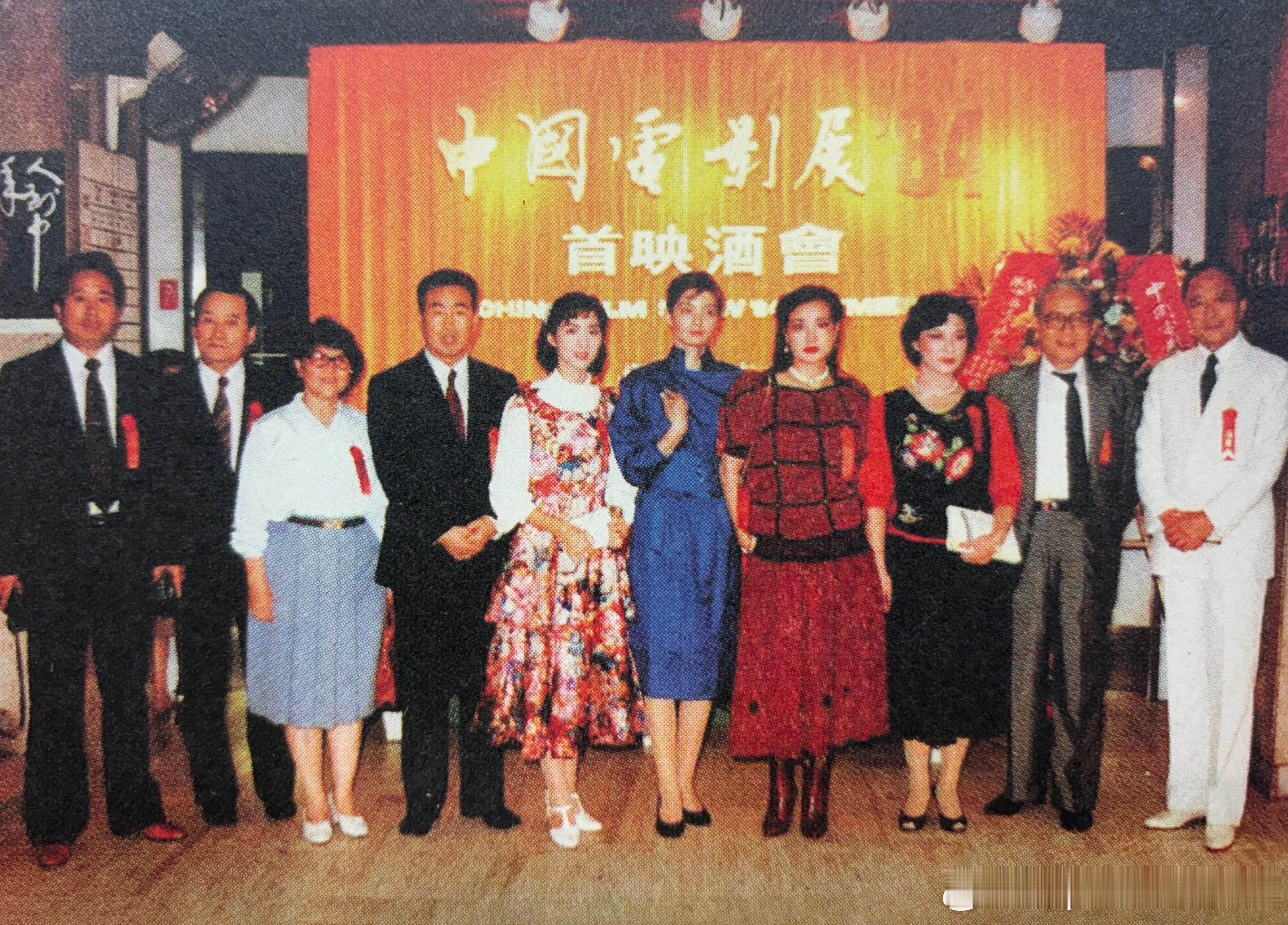 1985年中国电影明星代表团访问新加坡，团长孙道临（右一）。右三起王馥莉、刘晓庆