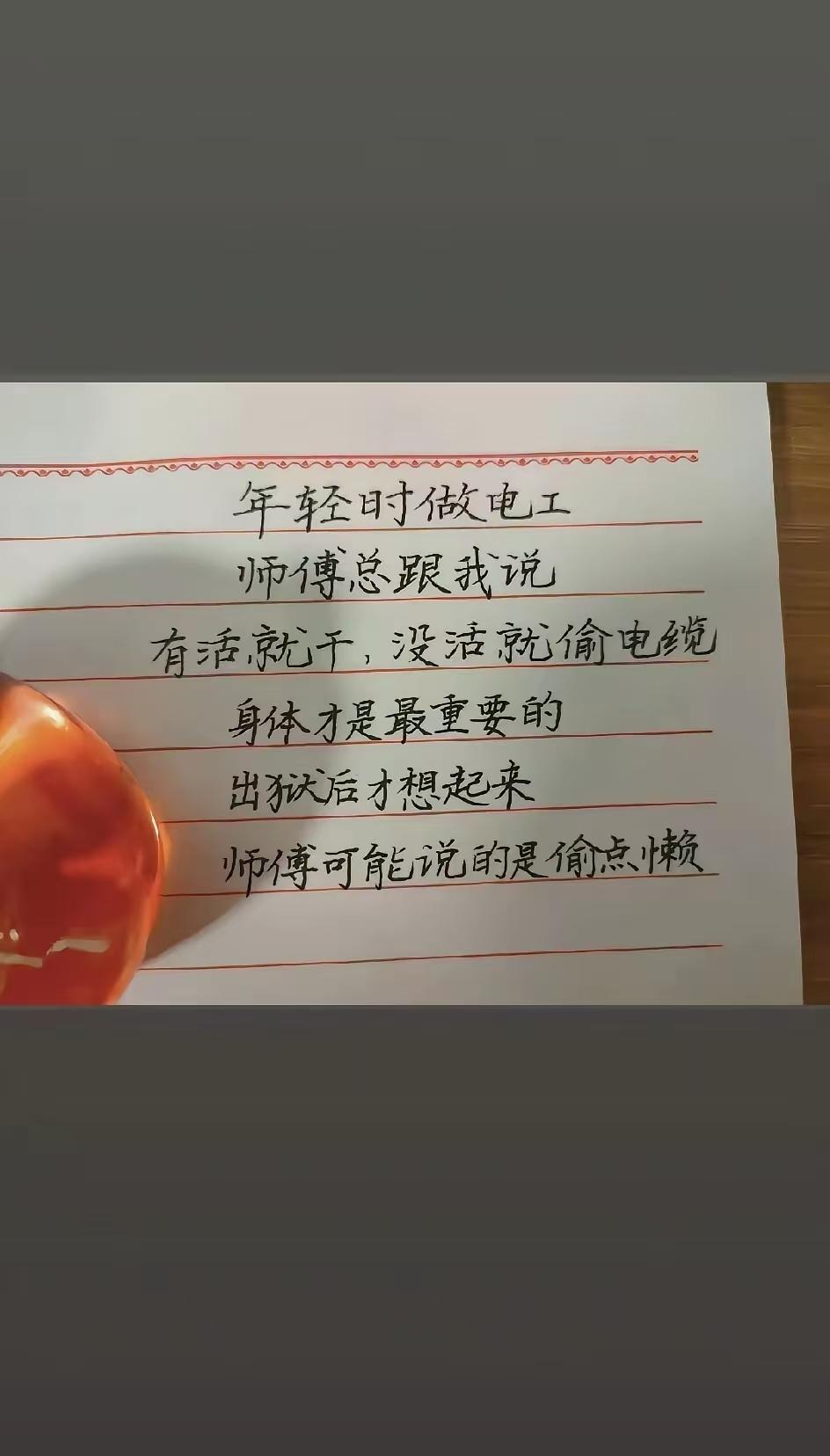 但凡高考语文能考60分也不至于理解错误！[呲牙][呲牙][呲牙][呲牙]