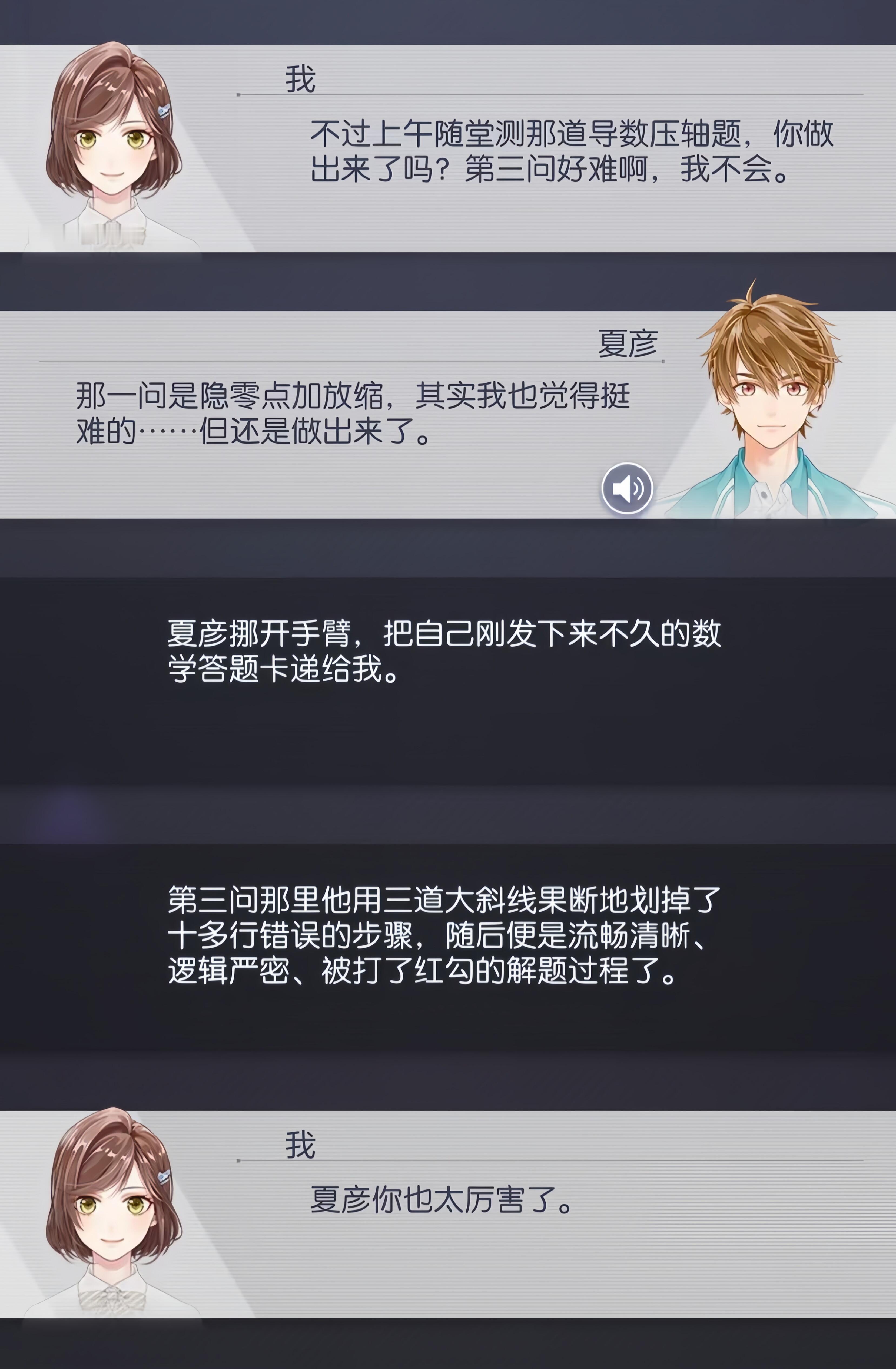 这是我一个臭打游戏的看得懂的？ ​​​