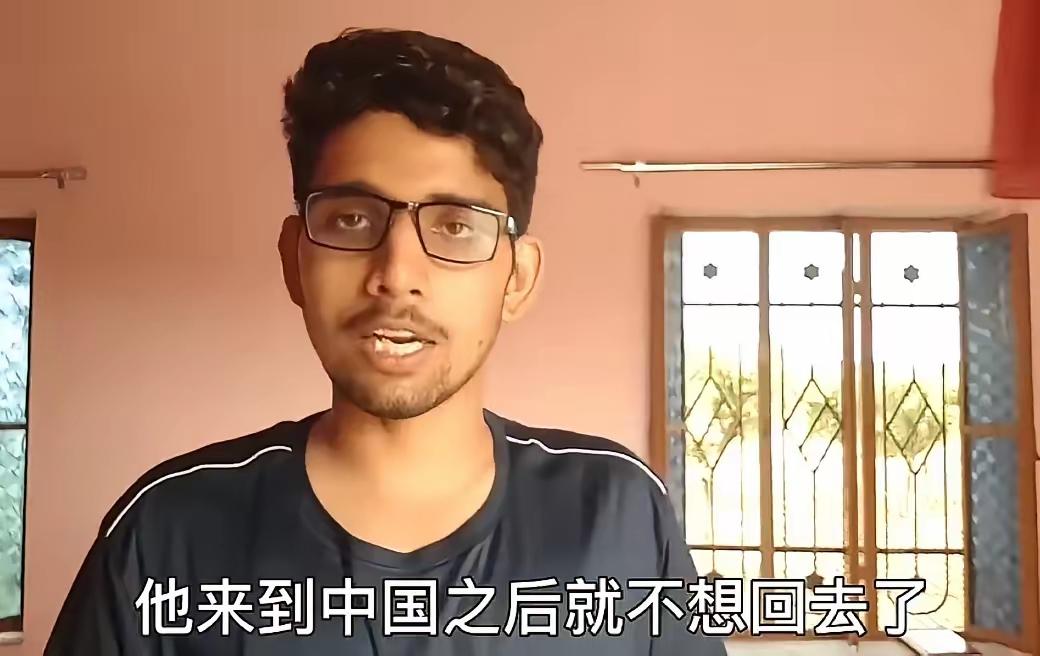 别光羡慕中国好，你的祖国才是你的战场
 
当印度留学生母子喊着“不想回国”时，我