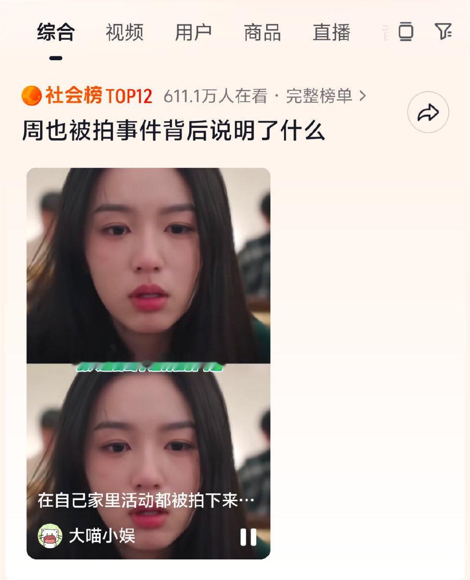 事情发酵三天，又开始给毫不作为责任缺位的莲颂贴金，这次舆论的转折走向来源都明明白
