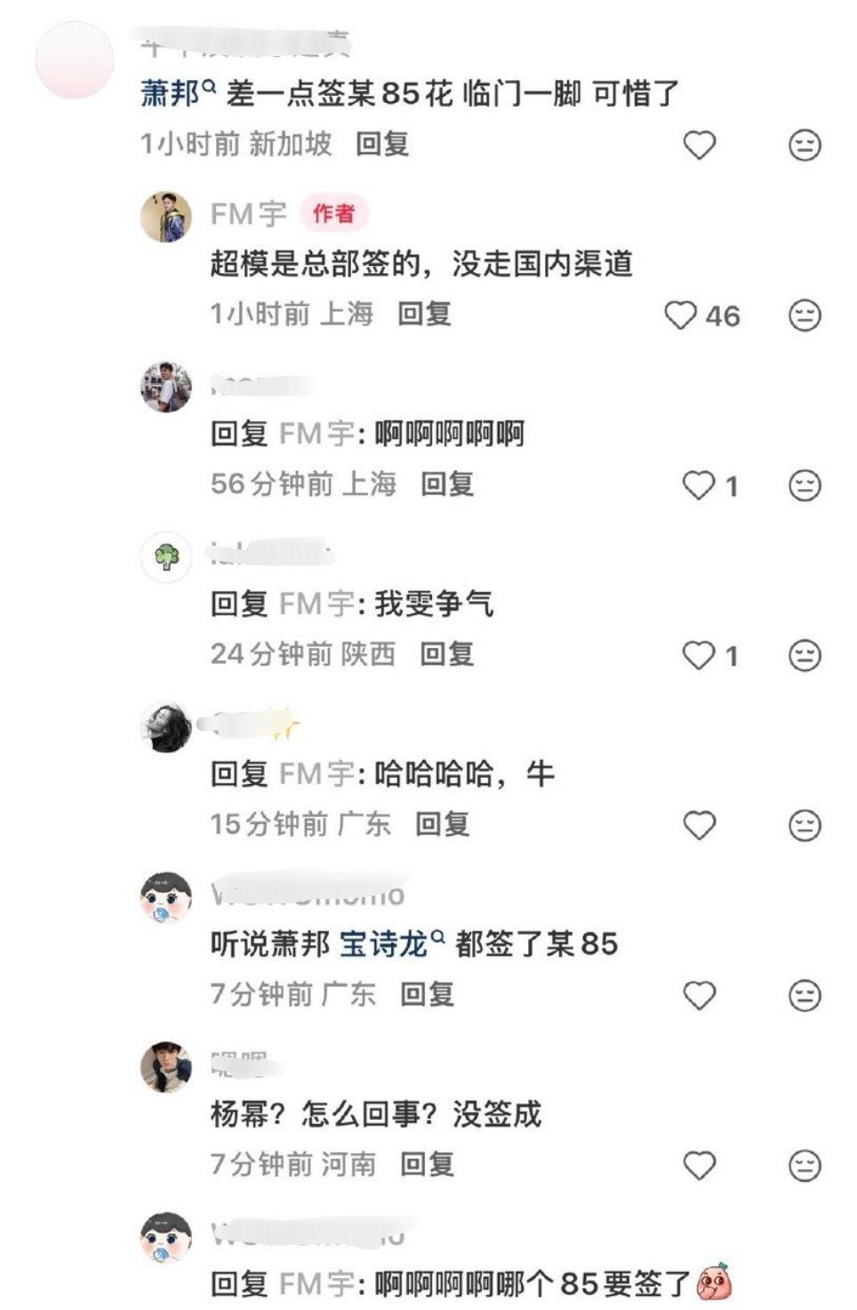 啊这… ​​​