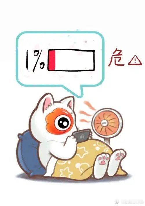 你还因为手机续航焦虑么有点东西这两年的旗舰机配备的电池也都挺大的，不过功耗也很大