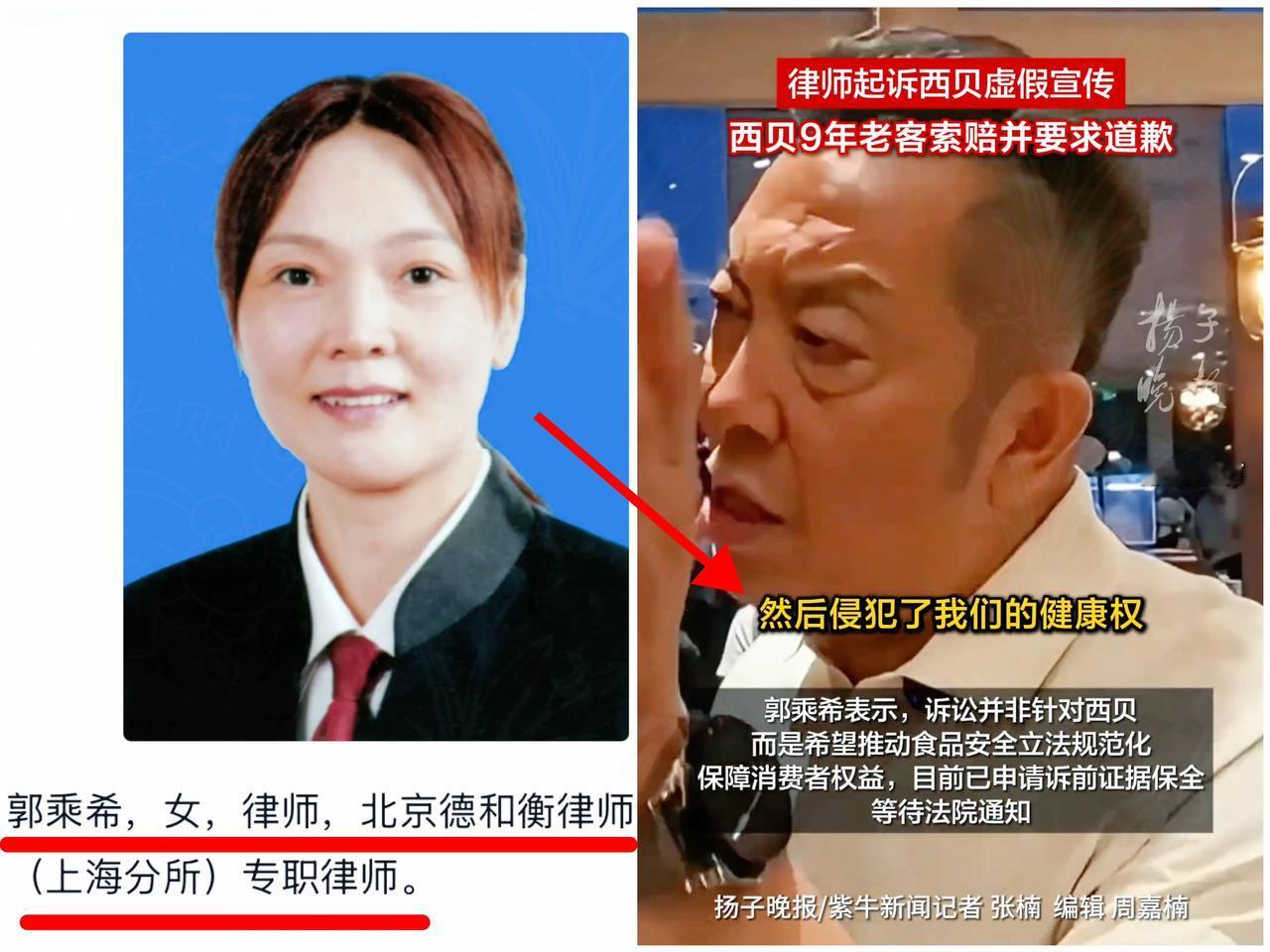 西贝老板贾国龙这回怕是真慌了，

不只是口碑凉了，

搞不好上百亿身家都得赔进去