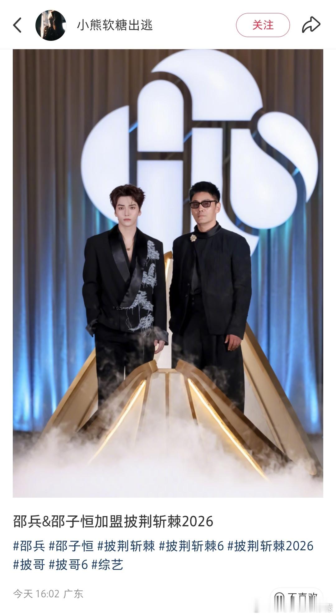 披哥是演都不演了😅年龄都不卡，还整父子档 