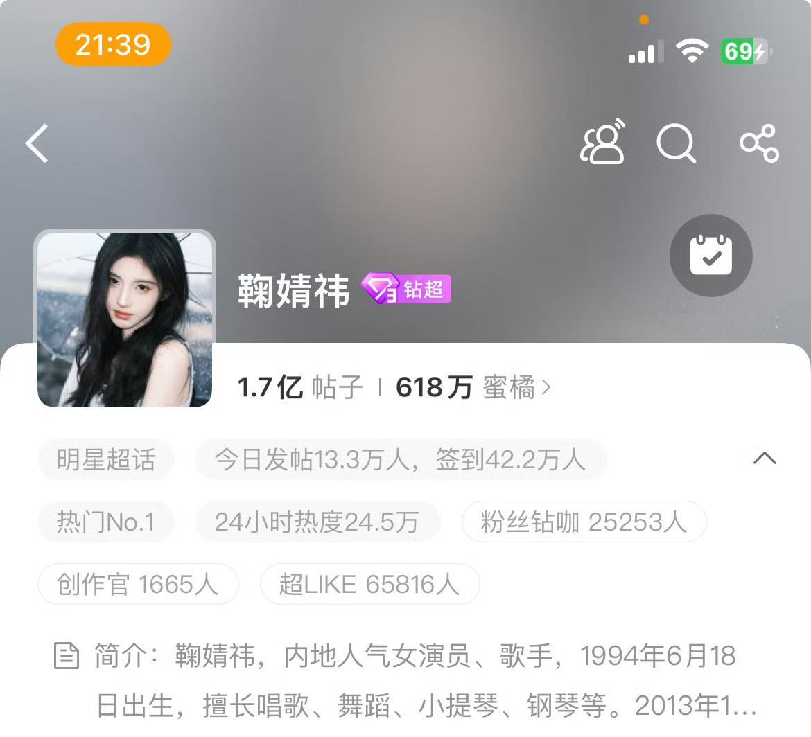 去年今日 