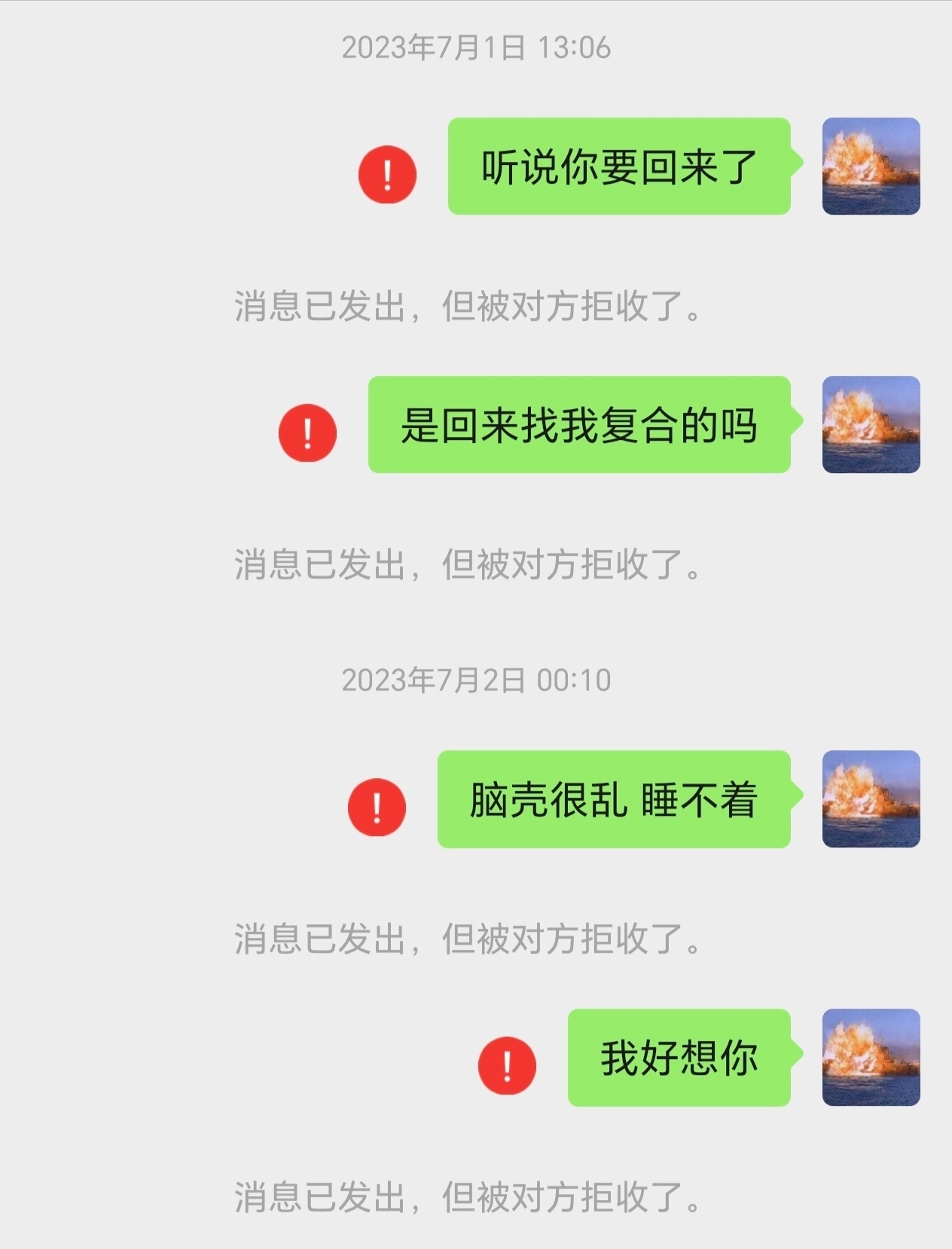 捡到一部三年前的手机 