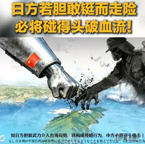 就在刚刚
日本前自卫队高层突然宣布了他的判断：一旦与中国打成持久战，日本会像乌克