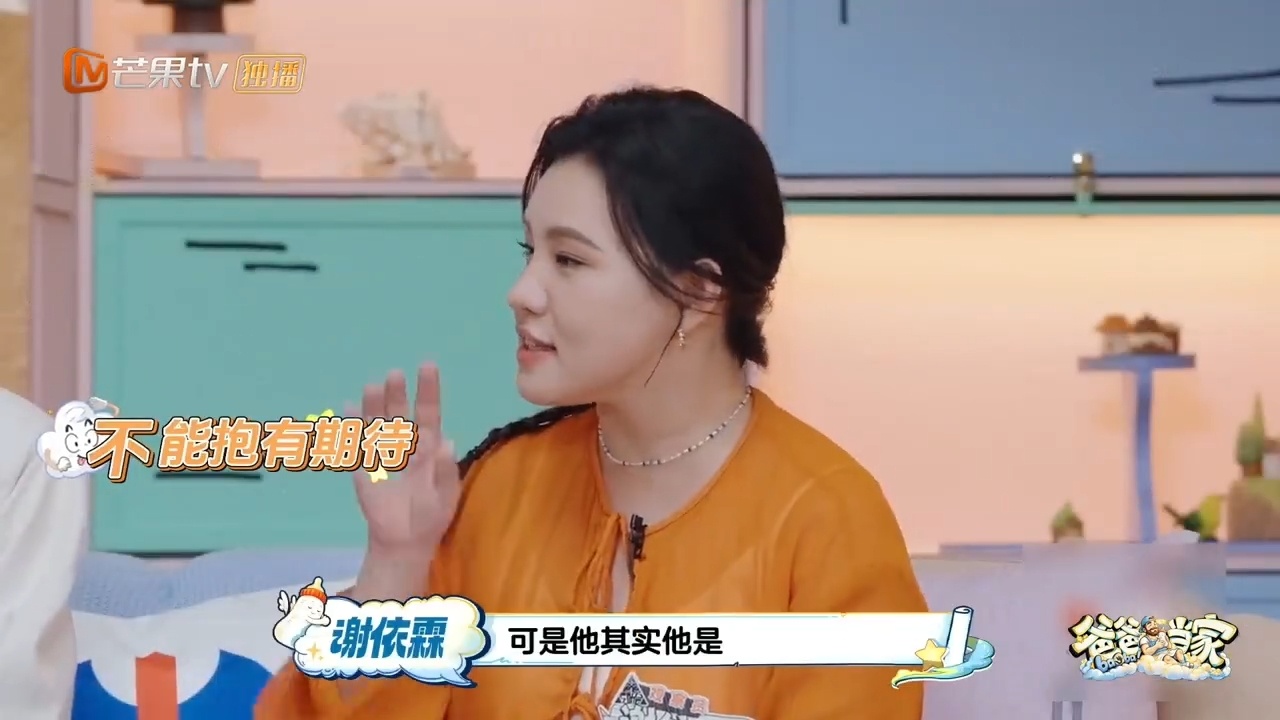 谢依霖曝前男友会帮她刷牙爸爸当家谁被谢依霖前任的细节甜到了！恋爱里事事包办超暖心