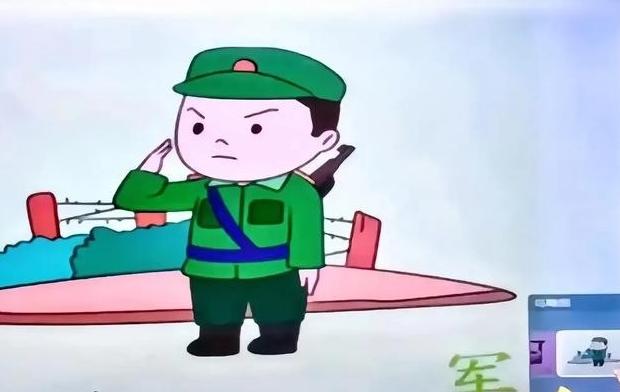 毒教材真是贼心不死，越来越猖狂了，竟然开始试探军人了！
 
不少网友扒出一些教材