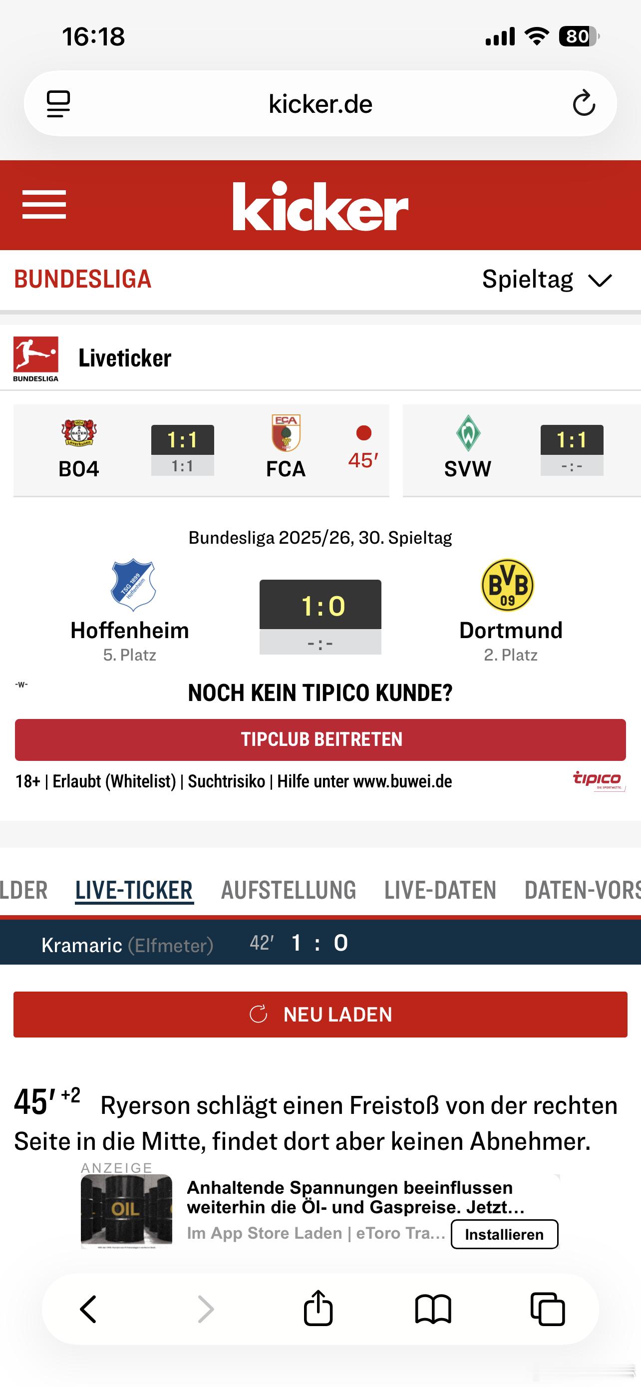 加油，霍村！德甲