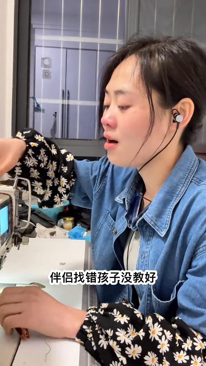 书读太少，婚结太早，伴侣找错，孩子没教好。为了碎银低头又弯腰，枕边的人开回就吵。